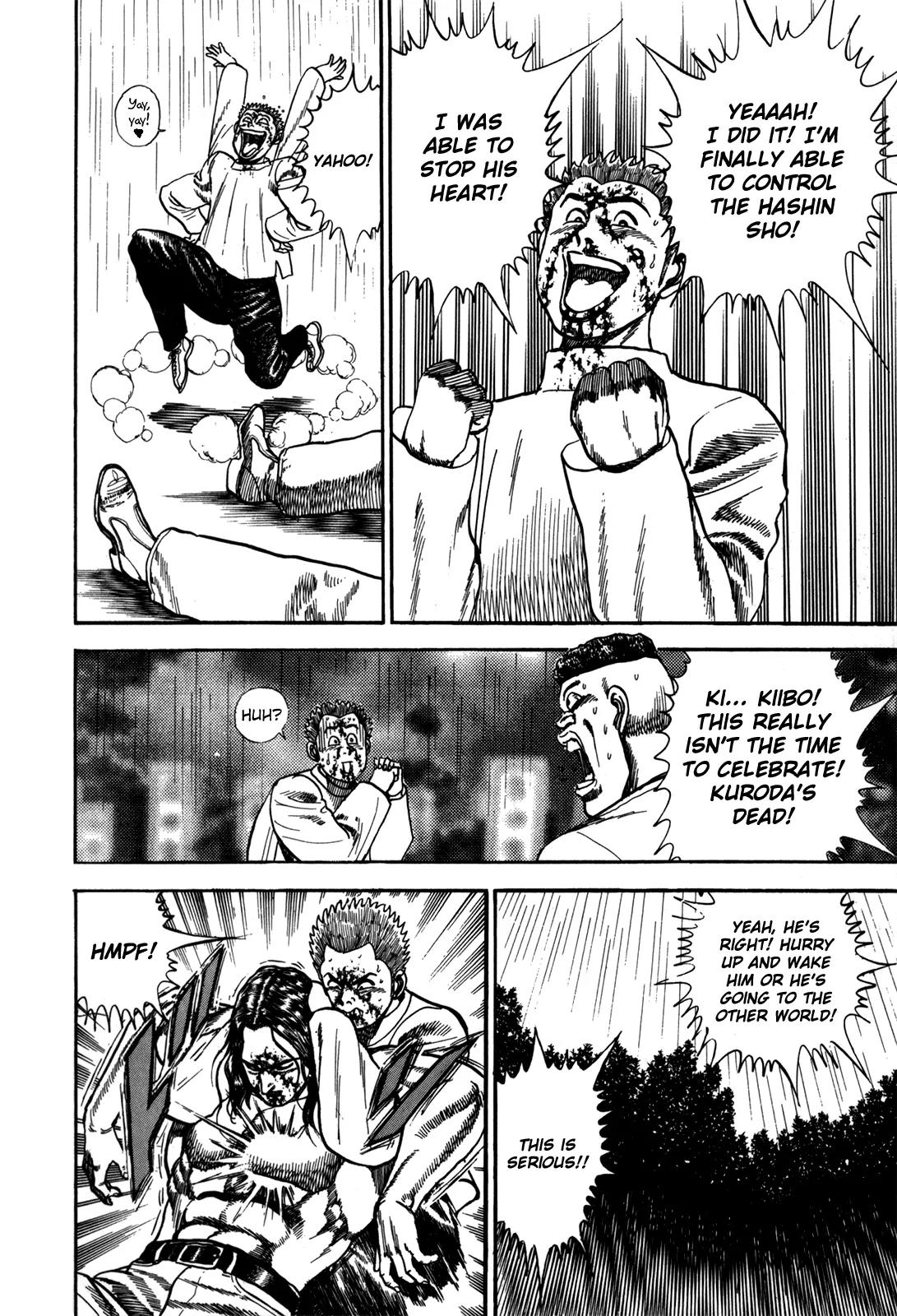 Koukou Tekkenden Tough Chapter 12 page 11 - Chapter 12: The Heart's Hashin Sho!