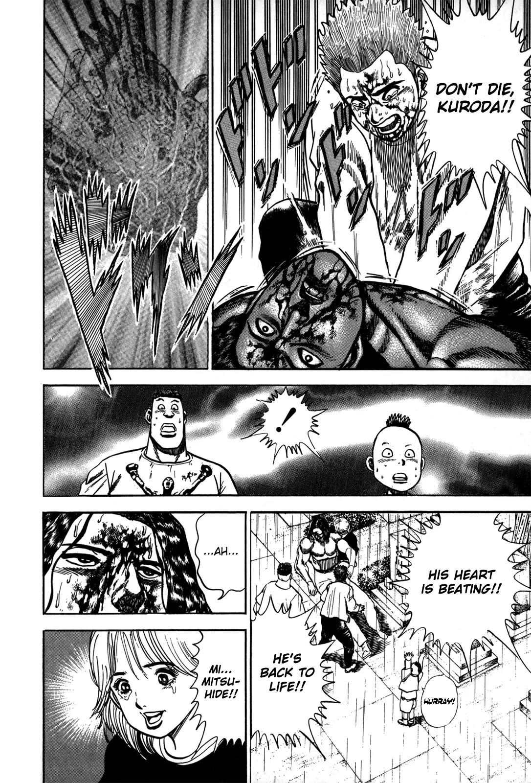 Koukou Tekkenden Tough Chapter 12 page 13 - Chapter 12: The Heart's Hashin Sho!