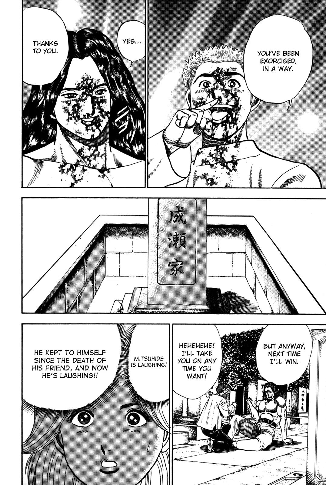Koukou Tekkenden Tough Chapter 12 page 17 - Chapter 12: The Heart's Hashin Sho!