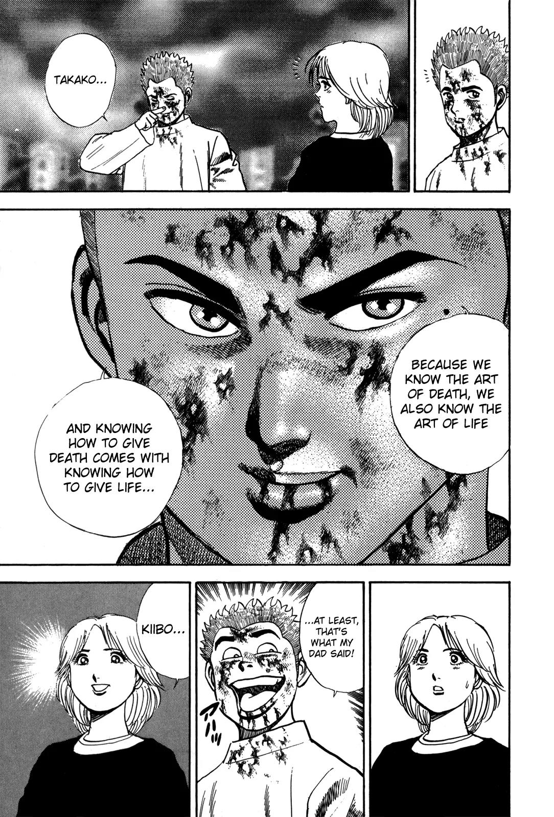 Koukou Tekkenden Tough Chapter 12 page 18 - Chapter 12: The Heart's Hashin Sho!