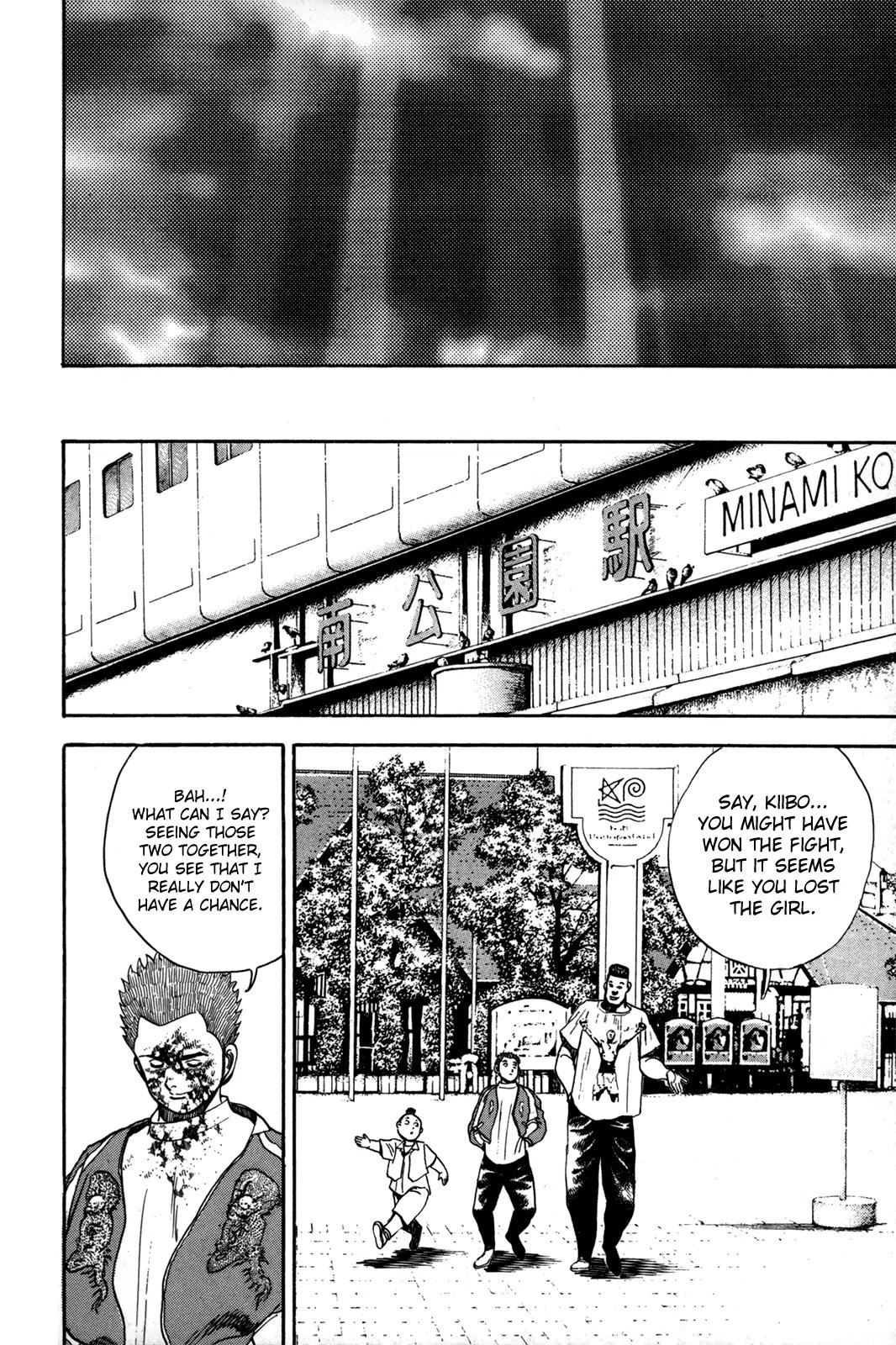Koukou Tekkenden Tough Chapter 12 page 19 - Chapter 12: The Heart's Hashin Sho!