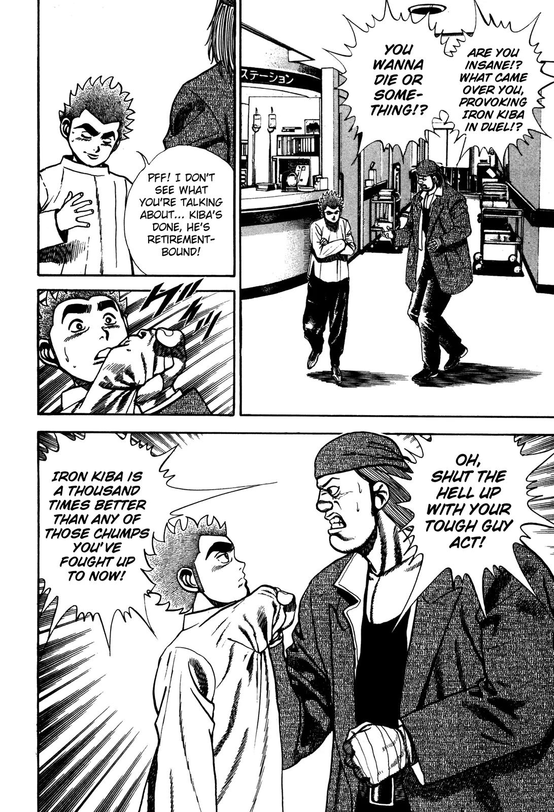 Koukou Tekkenden Tough Chapter 122 page 3 - Chapter 122: Lose the "Spirit"...