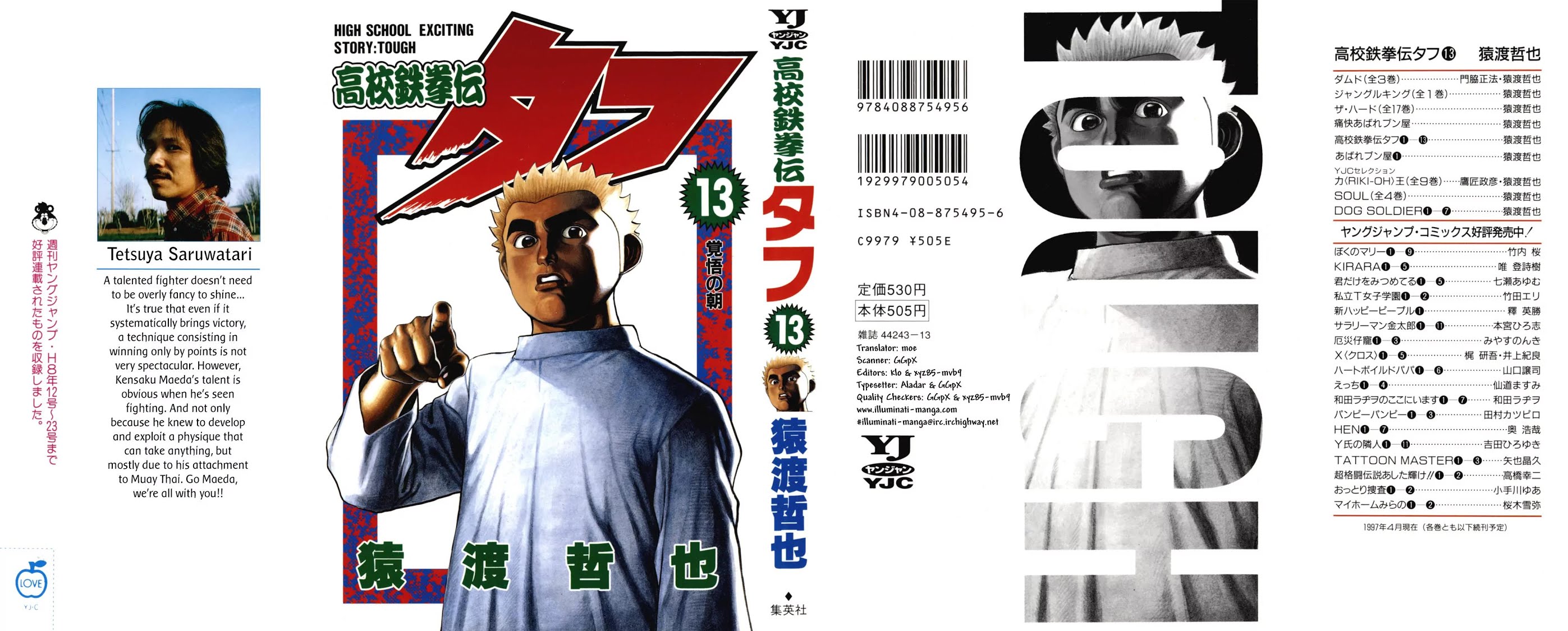 Koukou Tekkenden Tough Chapter 125 page 1 - Chapter 125: Rodeo