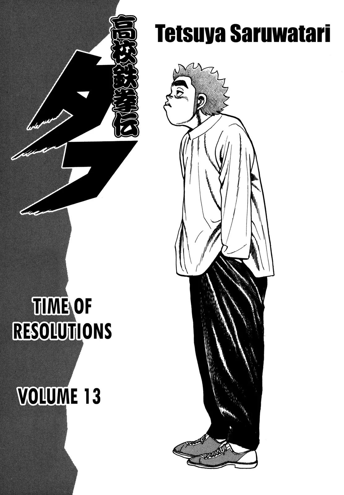 Koukou Tekkenden Tough Chapter 125 page 5 - Chapter 125: Rodeo