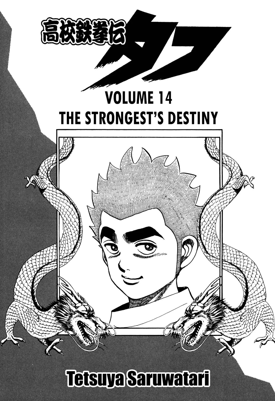 Koukou Tekkenden Tough Chapter 136 page 5 - Chapter 136: Hallucinations