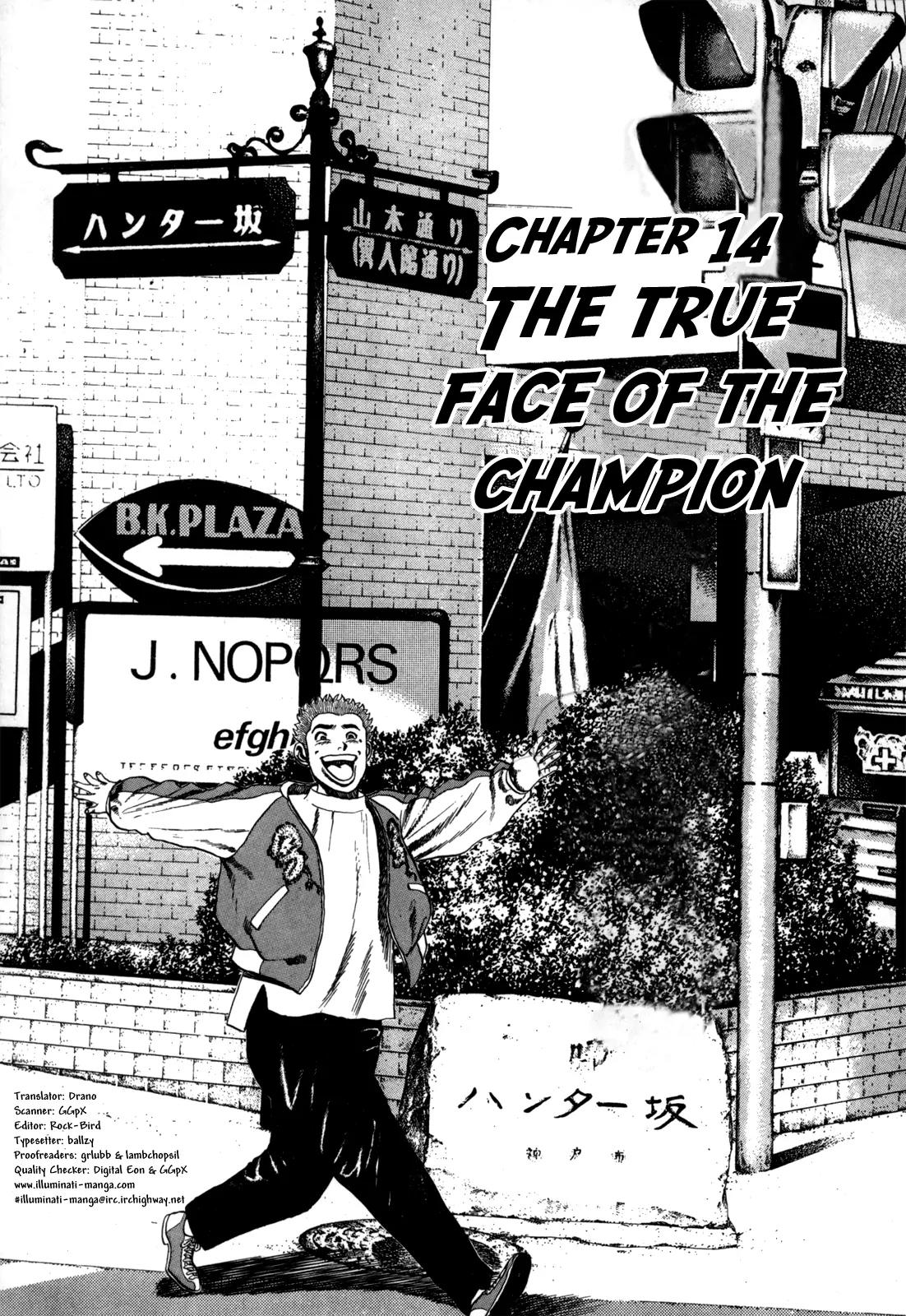 Koukou Tekkenden Tough Chapter 14 page 1 - Chapter 14: The True Face of the Champion