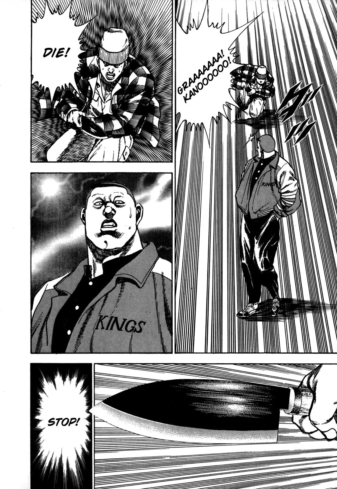 Koukou Tekkenden Tough Chapter 14 page 14 - Chapter 14: The True Face of the Champion