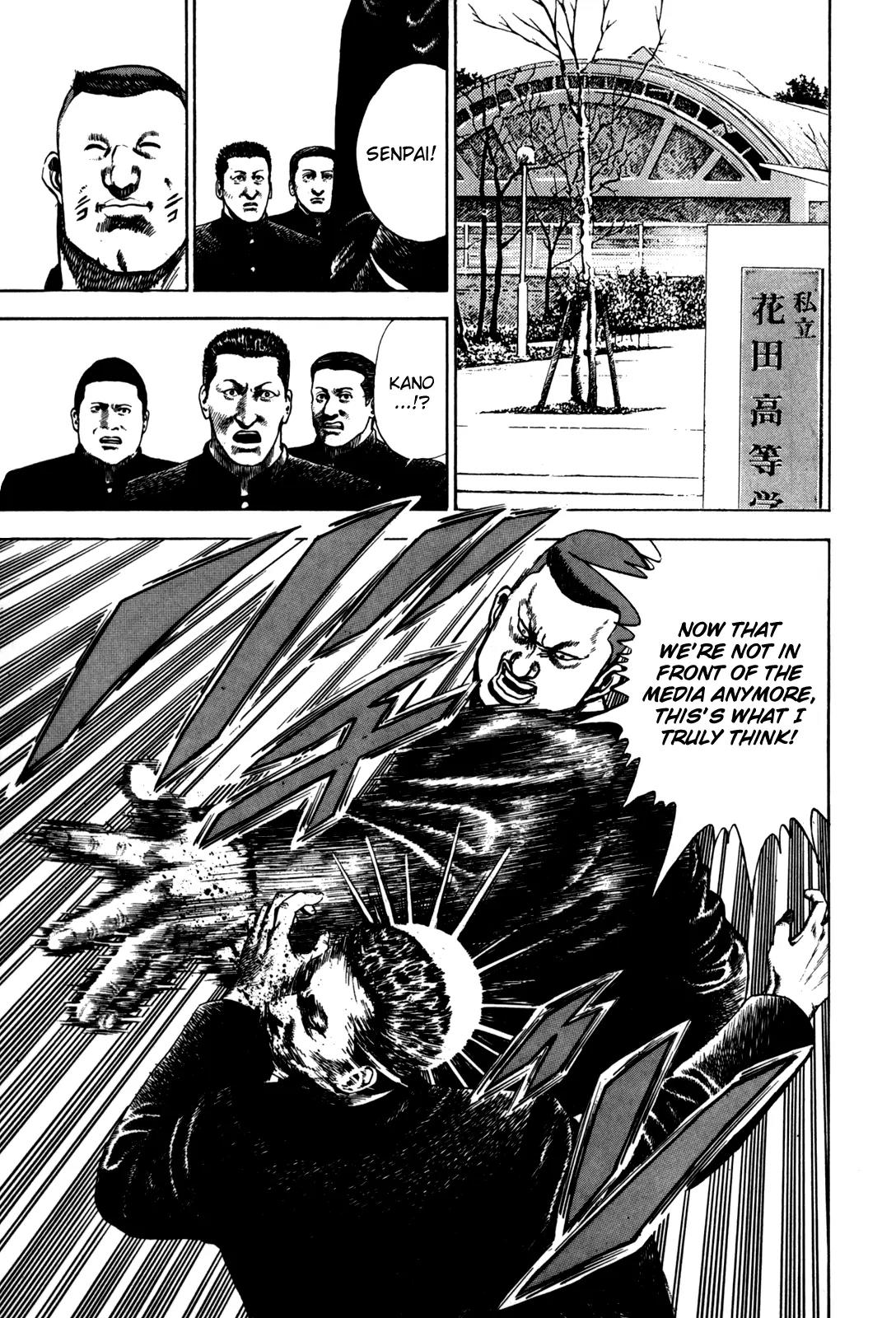 Koukou Tekkenden Tough Chapter 14 page 7 - Chapter 14: The True Face of the Champion