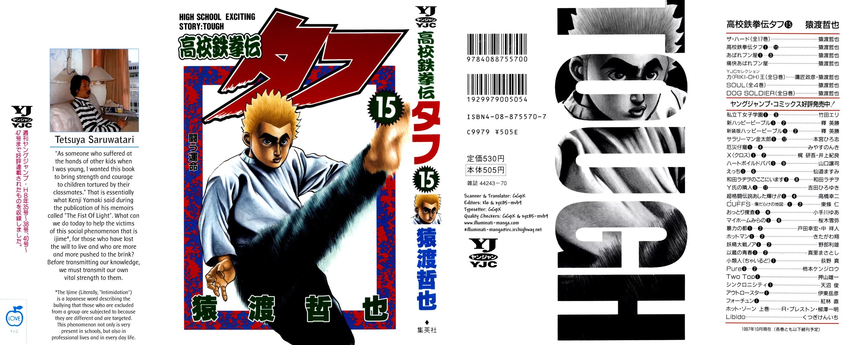 Koukou Tekkenden Tough Chapter 147 page 1 - Chapter 147: The Revenant