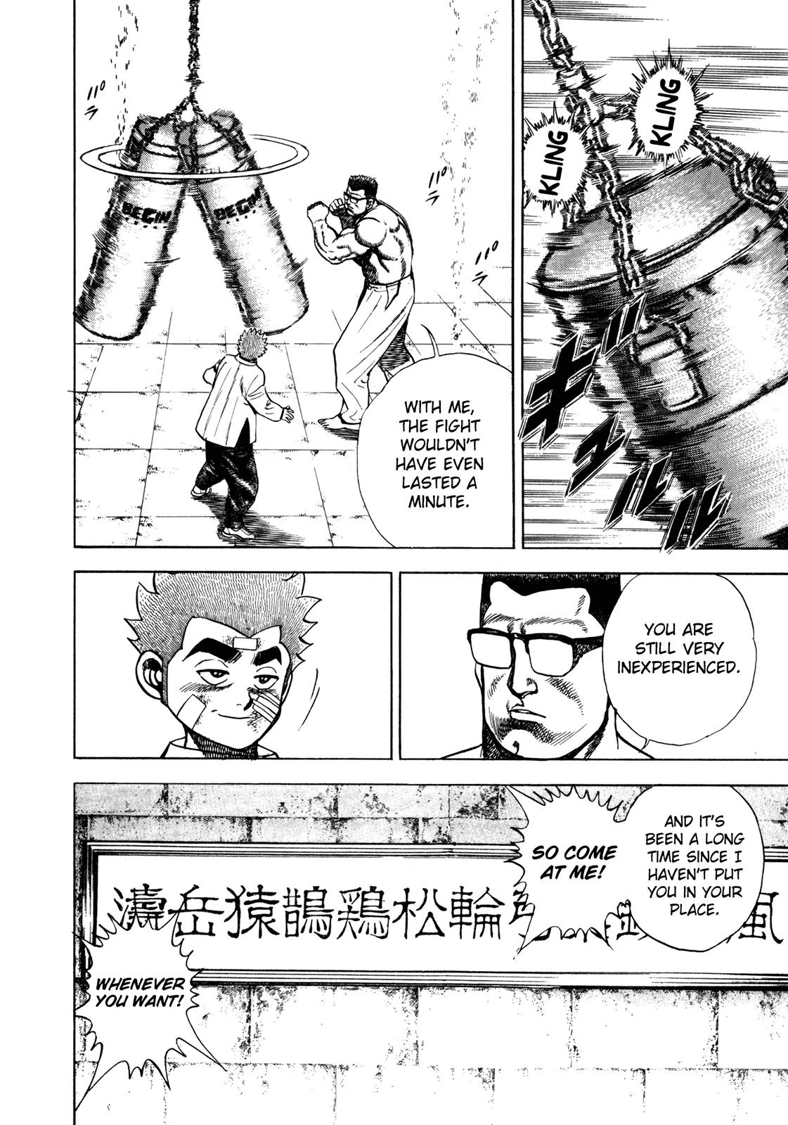 Koukou Tekkenden Tough Chapter 149 page 17 - Chapter 149: From Father To Son