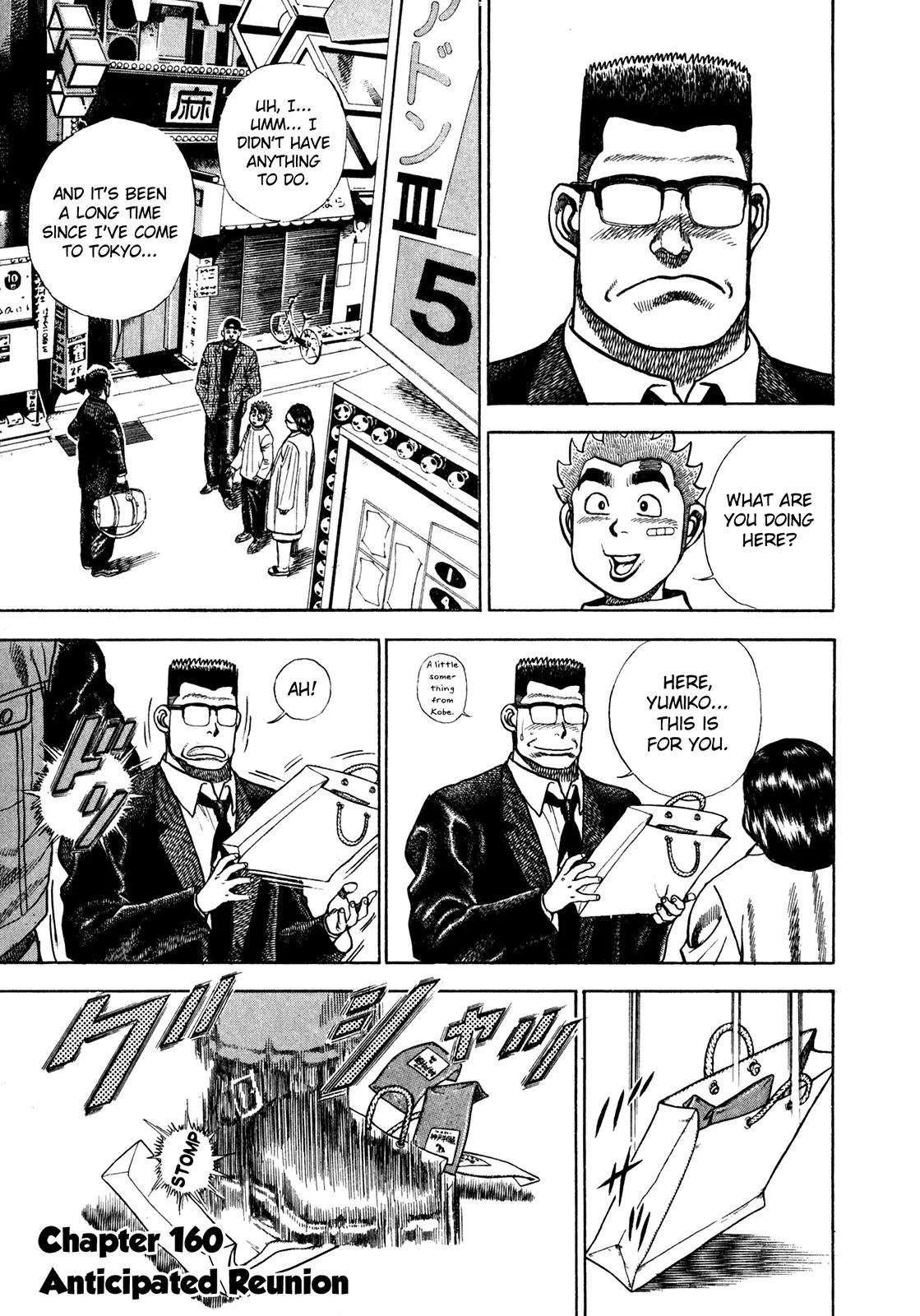 Koukou Tekkenden Tough Chapter 160 page 1 - Chapter 160: Anticipated Reunion