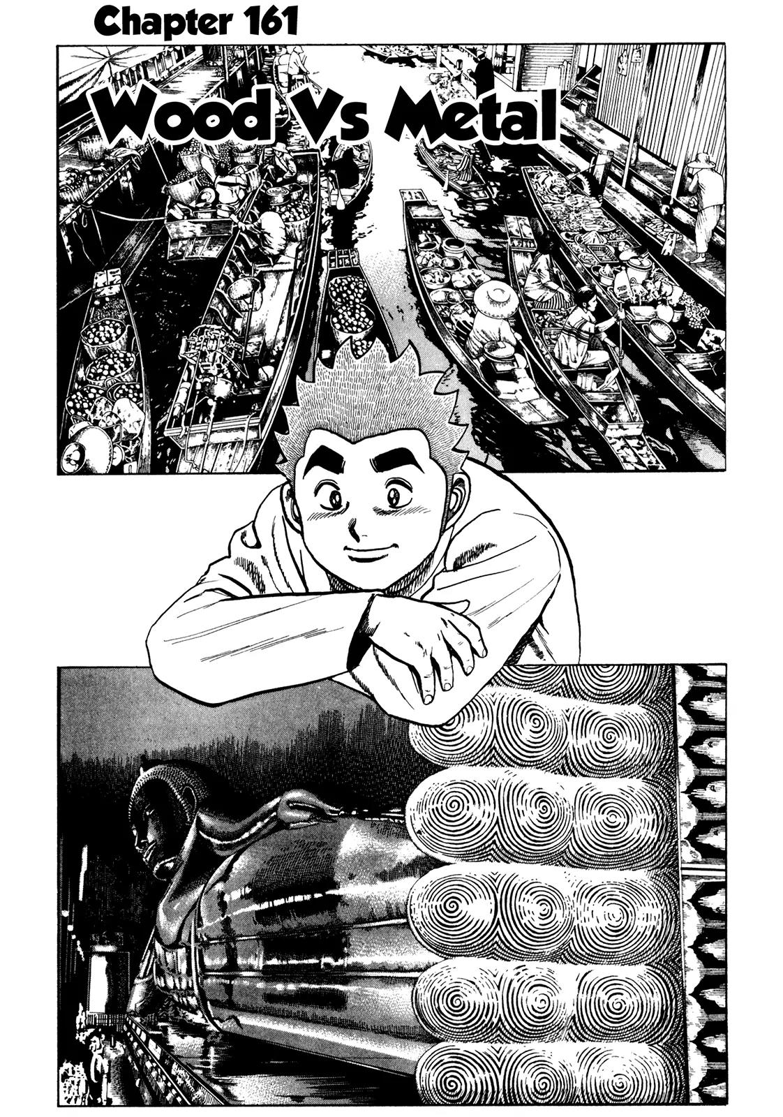Koukou Tekkenden Tough Chapter 161 page 1 - Chapter 161: Wood vs Metal