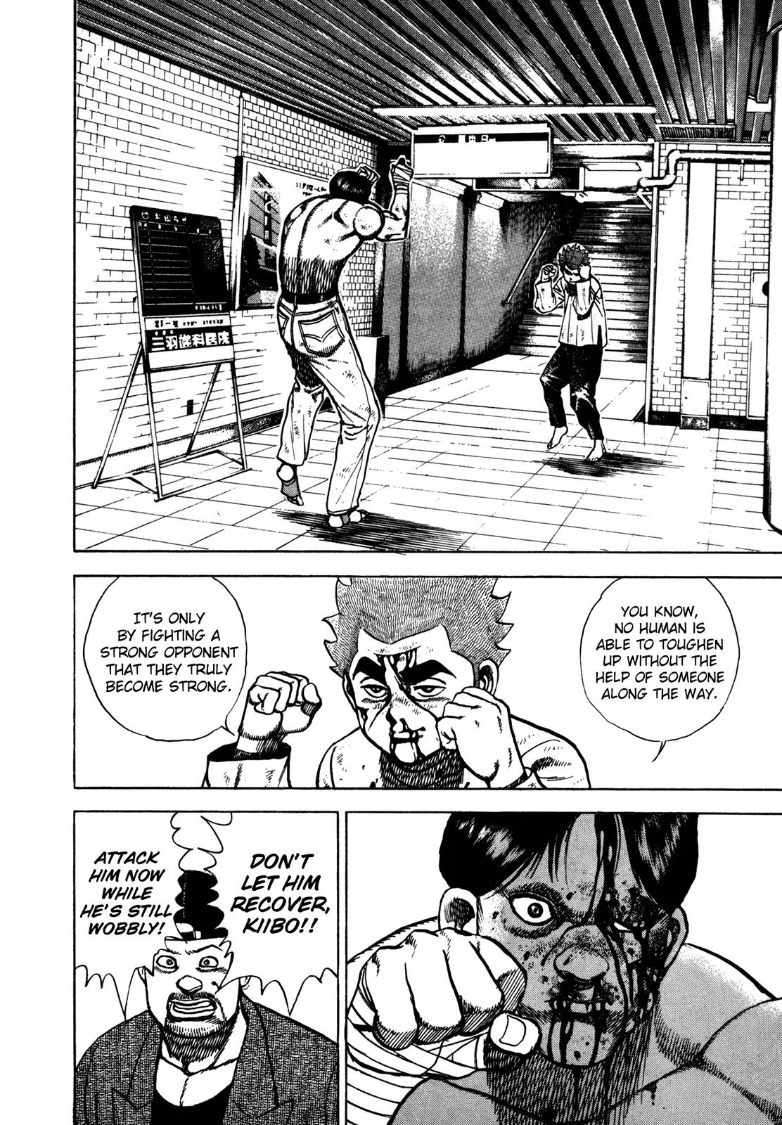 Koukou Tekkenden Tough Chapter 169 page 15 - Chapter 169: Magic Punch