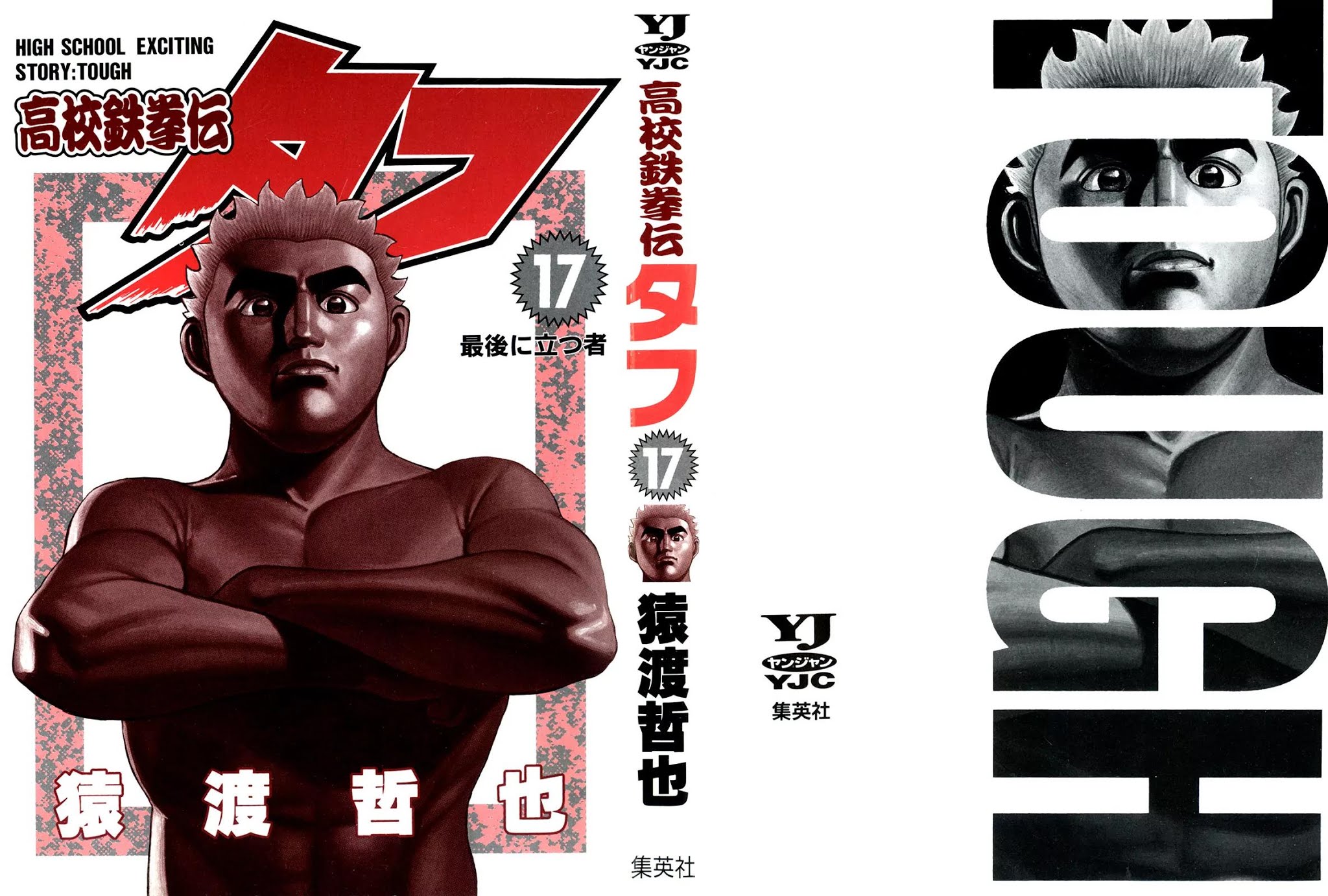 Koukou Tekkenden Tough Chapter 169 page 2 - Chapter 169: Magic Punch