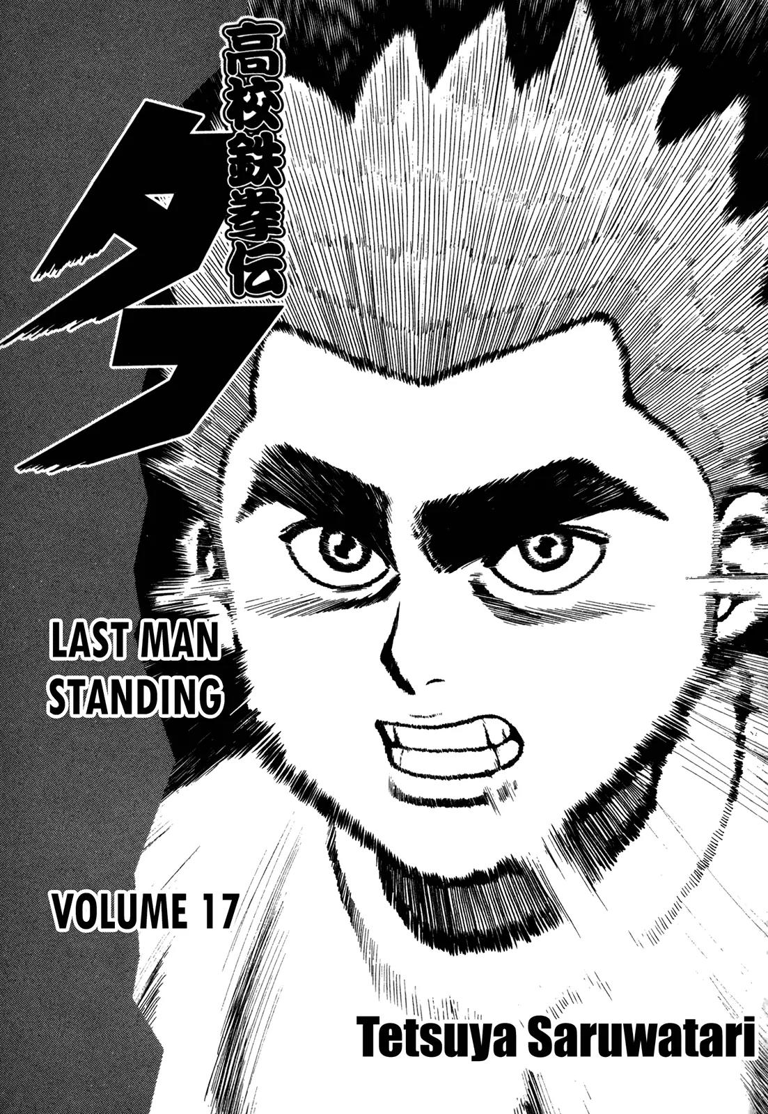 Koukou Tekkenden Tough Chapter 169 page 5 - Chapter 169: Magic Punch