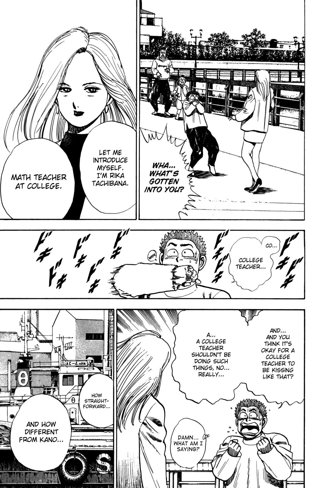 Koukou Tekkenden Tough Chapter 17 page 3 - Chapter 17: It's Hard To Love