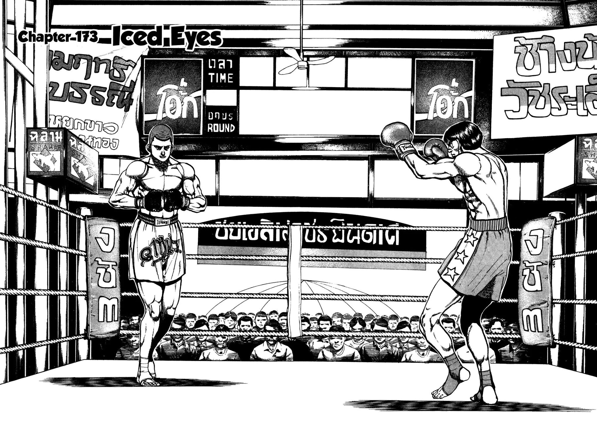 Koukou Tekkenden Tough Chapter 173 page 2 - Chapter 173: Iced Eyes