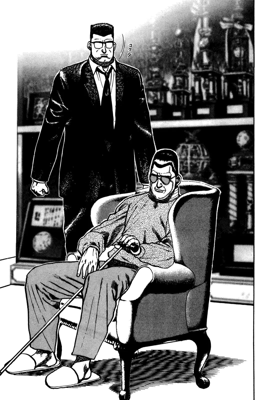 Koukou Tekkenden Tough Chapter 174 page 14 - Chapter 174: Counterfeit