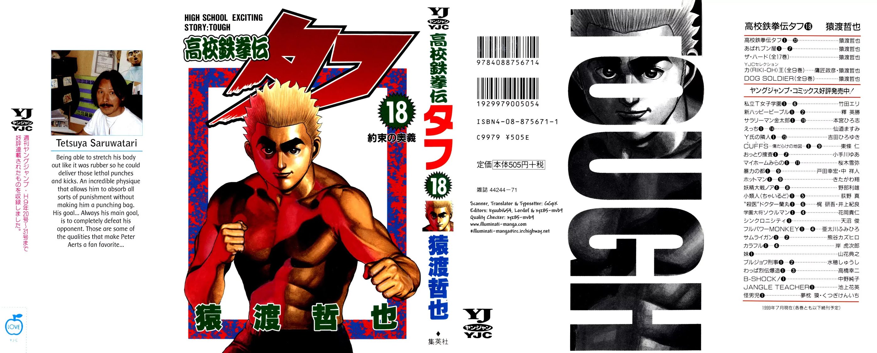 Koukou Tekkenden Tough Chapter 180 page 1 - Chapter 180: The Residual Wave and Prayer