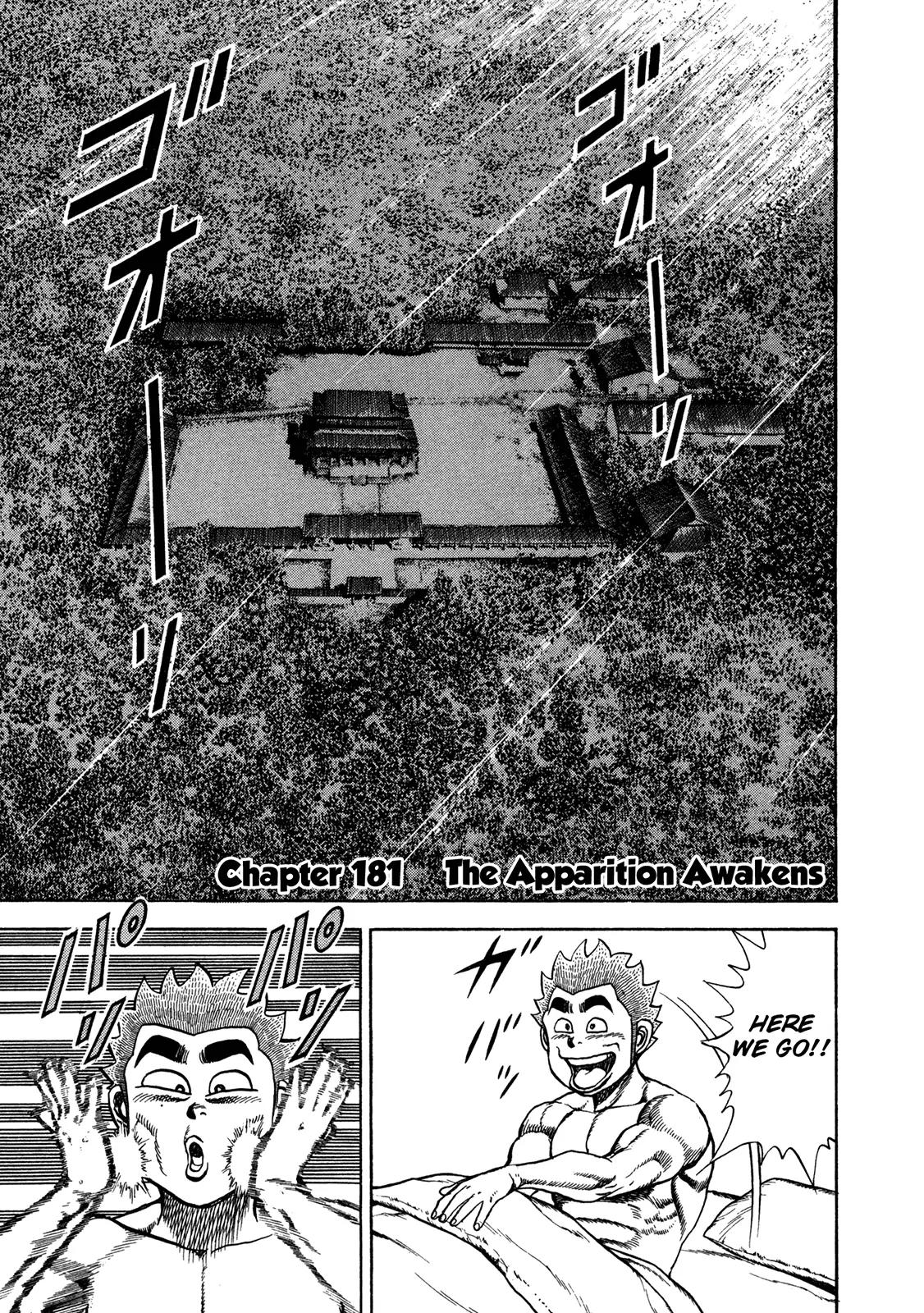 Koukou Tekkenden Tough Chapter 181 page 1 - Chapter 181: The Apparition Awakens