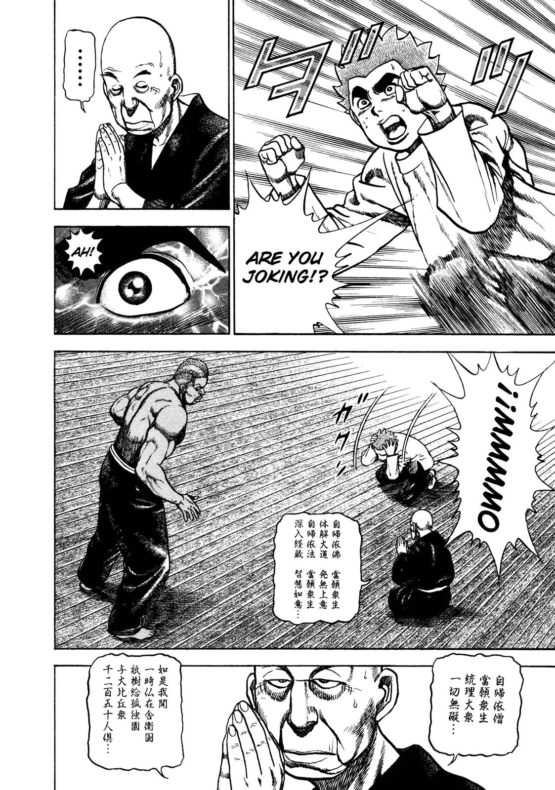 Koukou Tekkenden Tough Chapter 183 page 13 - Chapter 183: Fist and Soul as One
