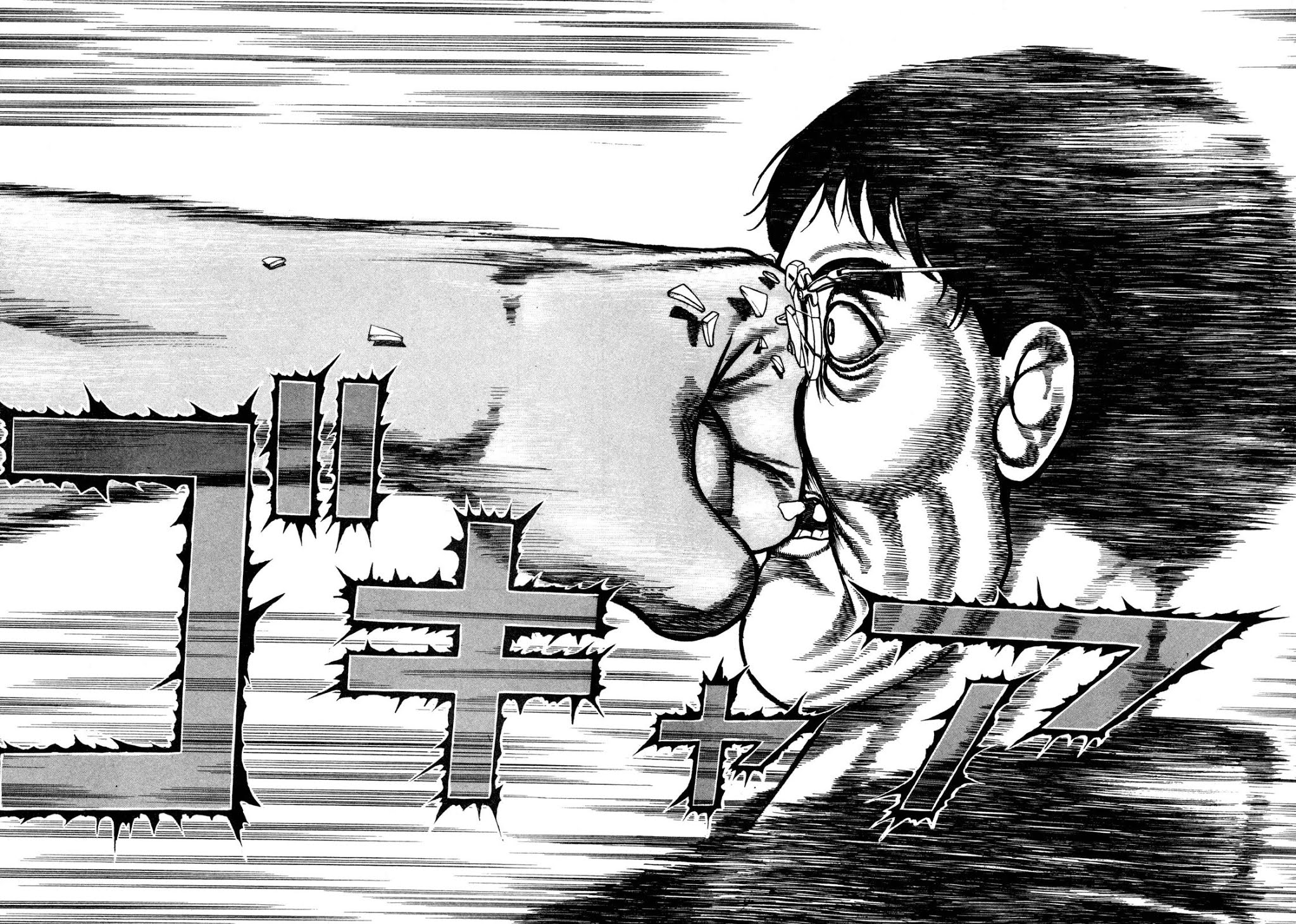 Koukou Tekkenden Tough Chapter 185 page 14 - Chapter 185: Ominous Clouds