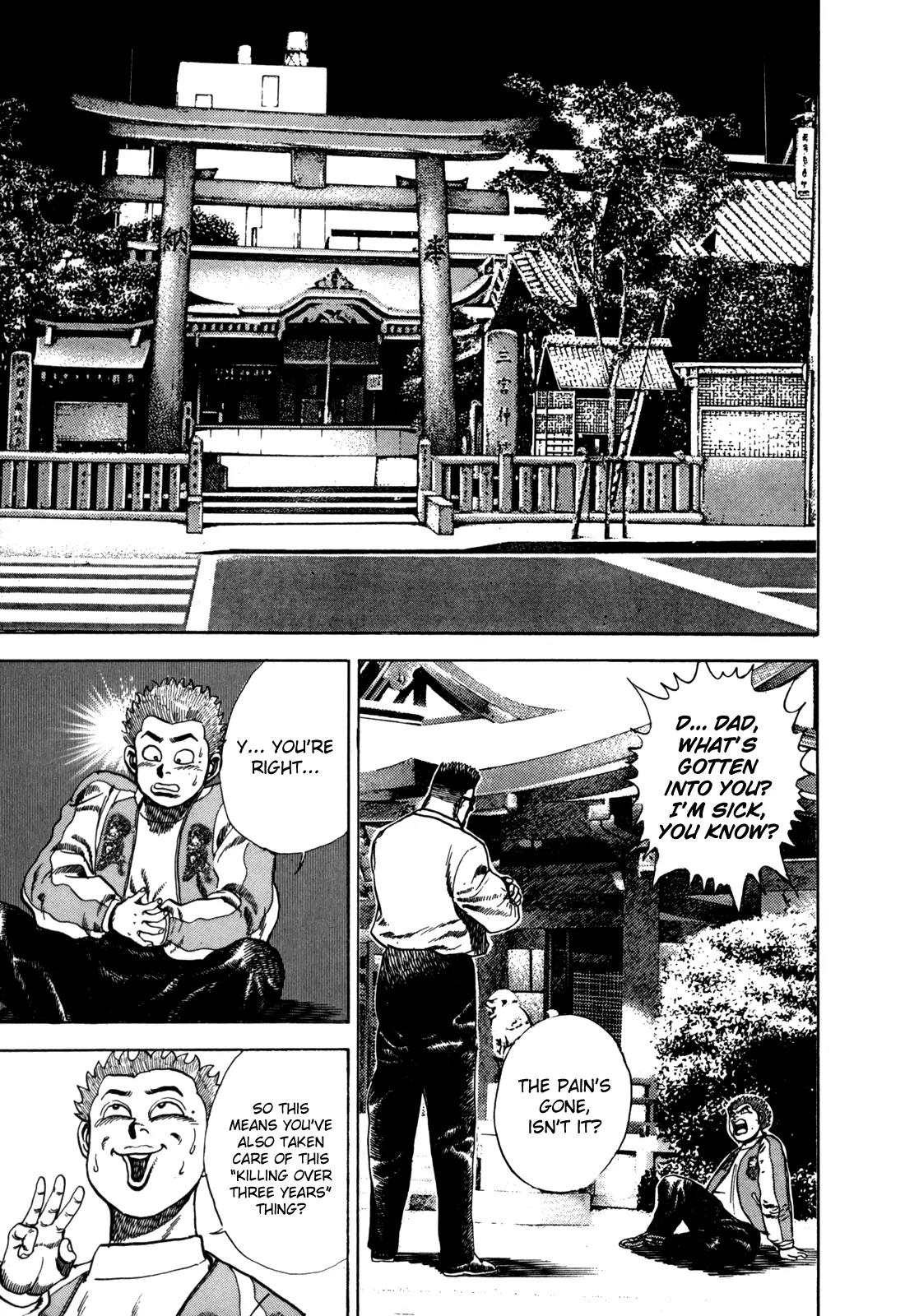 Koukou Tekkenden Tough Chapter 19 page 11 - Chapter 19: The Ultimate Challenge