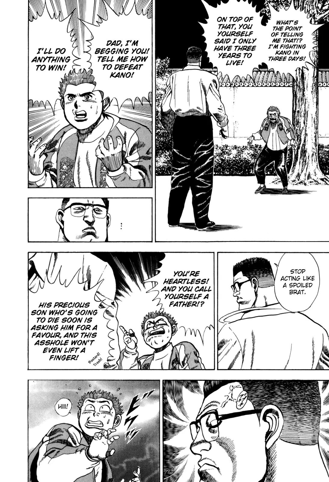 Koukou Tekkenden Tough Chapter 19 page 14 - Chapter 19: The Ultimate Challenge