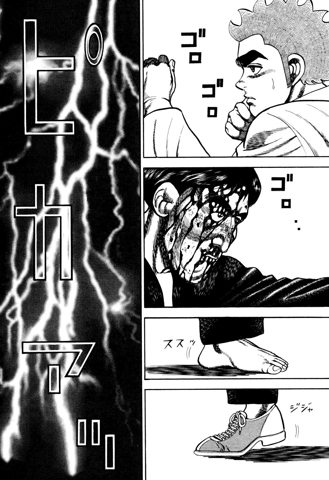 Koukou Tekkenden Tough Chapter 190 page 4 - Chapter 190: Intermission