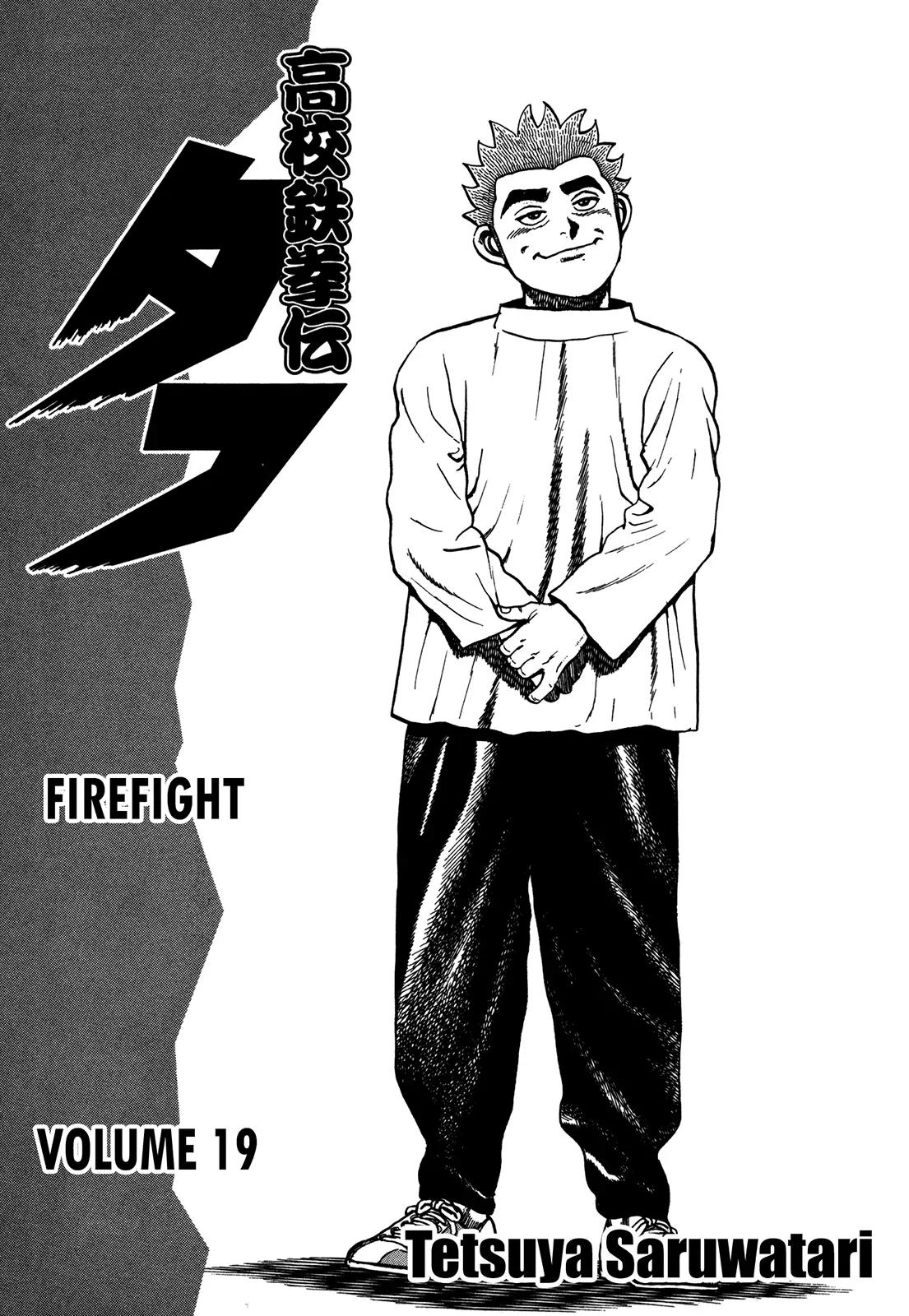 Koukou Tekkenden Tough Chapter 191 page 5 - Chapter 191: Spirit Placement