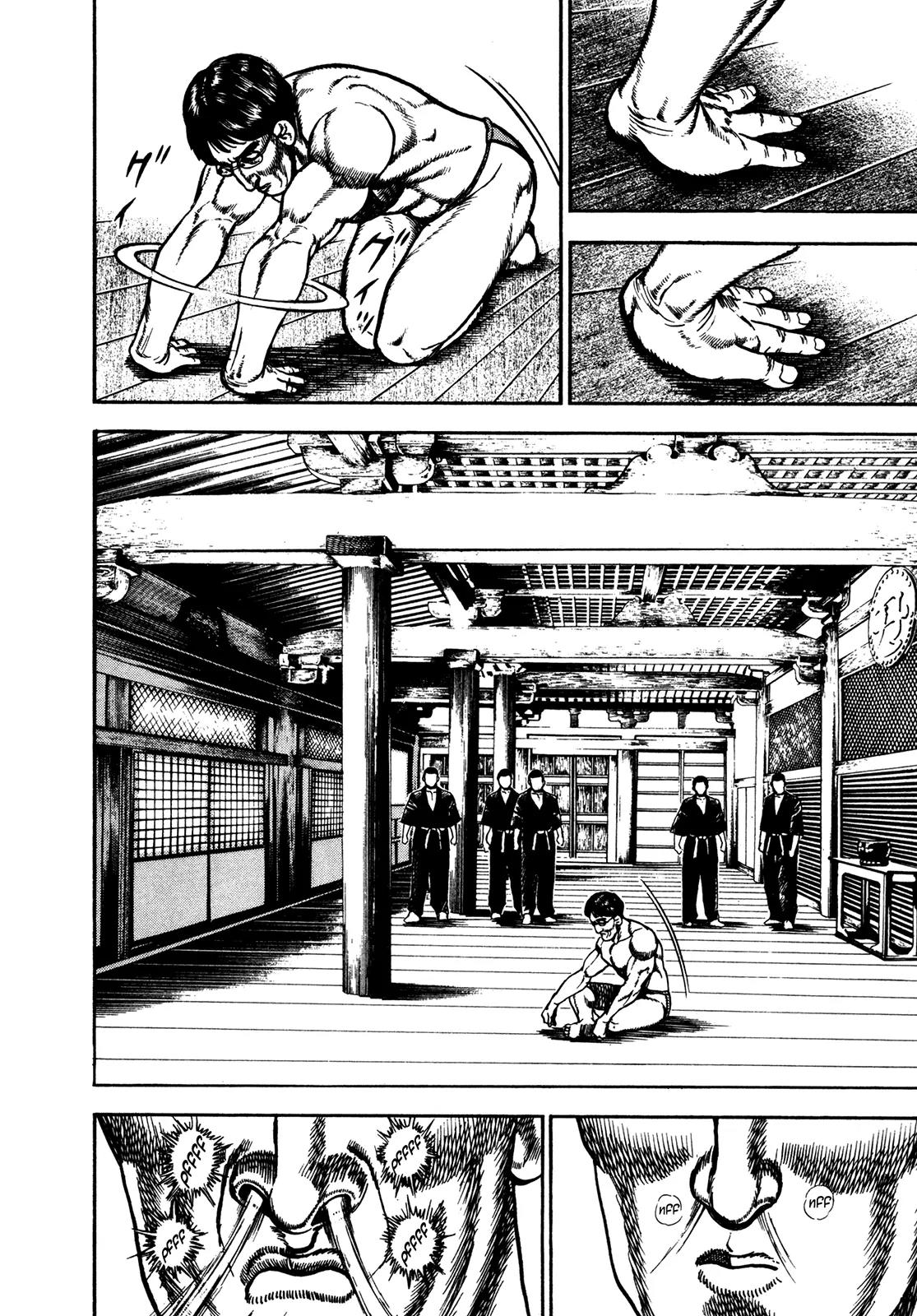 Koukou Tekkenden Tough Chapter 193 page 12 - Chapter 193: Fever