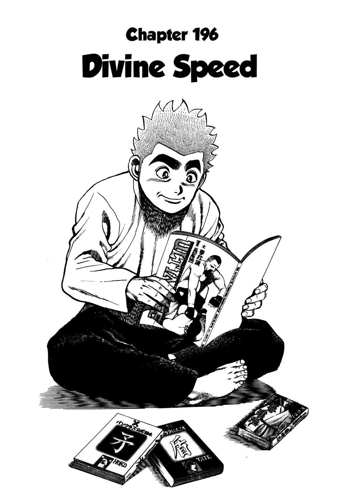 Koukou Tekkenden Tough Chapter 196 page 1 - Chapter 196: Divine Speed