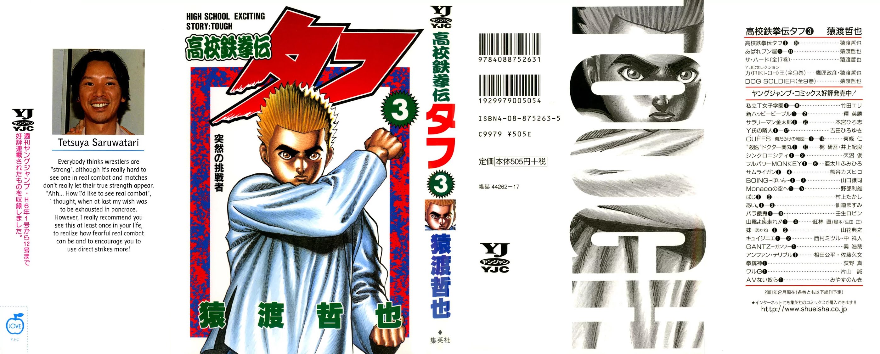 Koukou Tekkenden Tough Chapter 20 page 1 - Chapter 20: The Evening Before The Decisive Combat