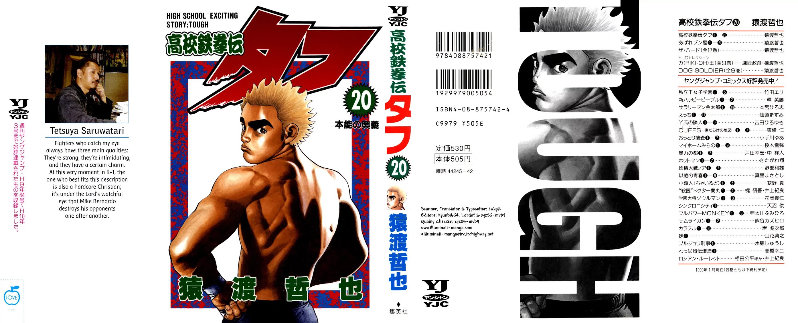 Koukou Tekkenden Tough Chapter 202 page 1 - Chapter 202: Two Muzzles