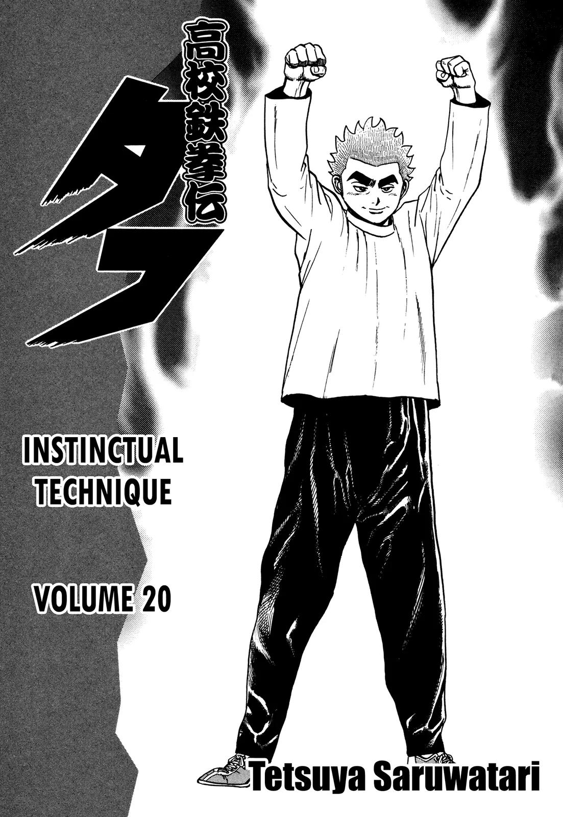 Koukou Tekkenden Tough Chapter 202 page 5 - Chapter 202: Two Muzzles