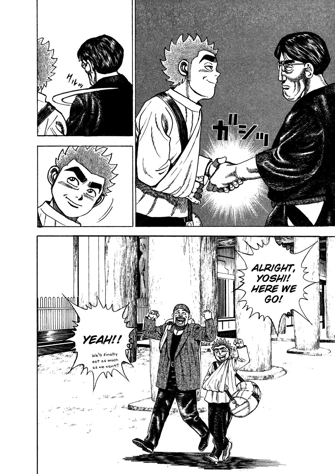 Koukou Tekkenden Tough Chapter 207 page 17 - Chapter 207: Goodbye, Black Dragon Temple!