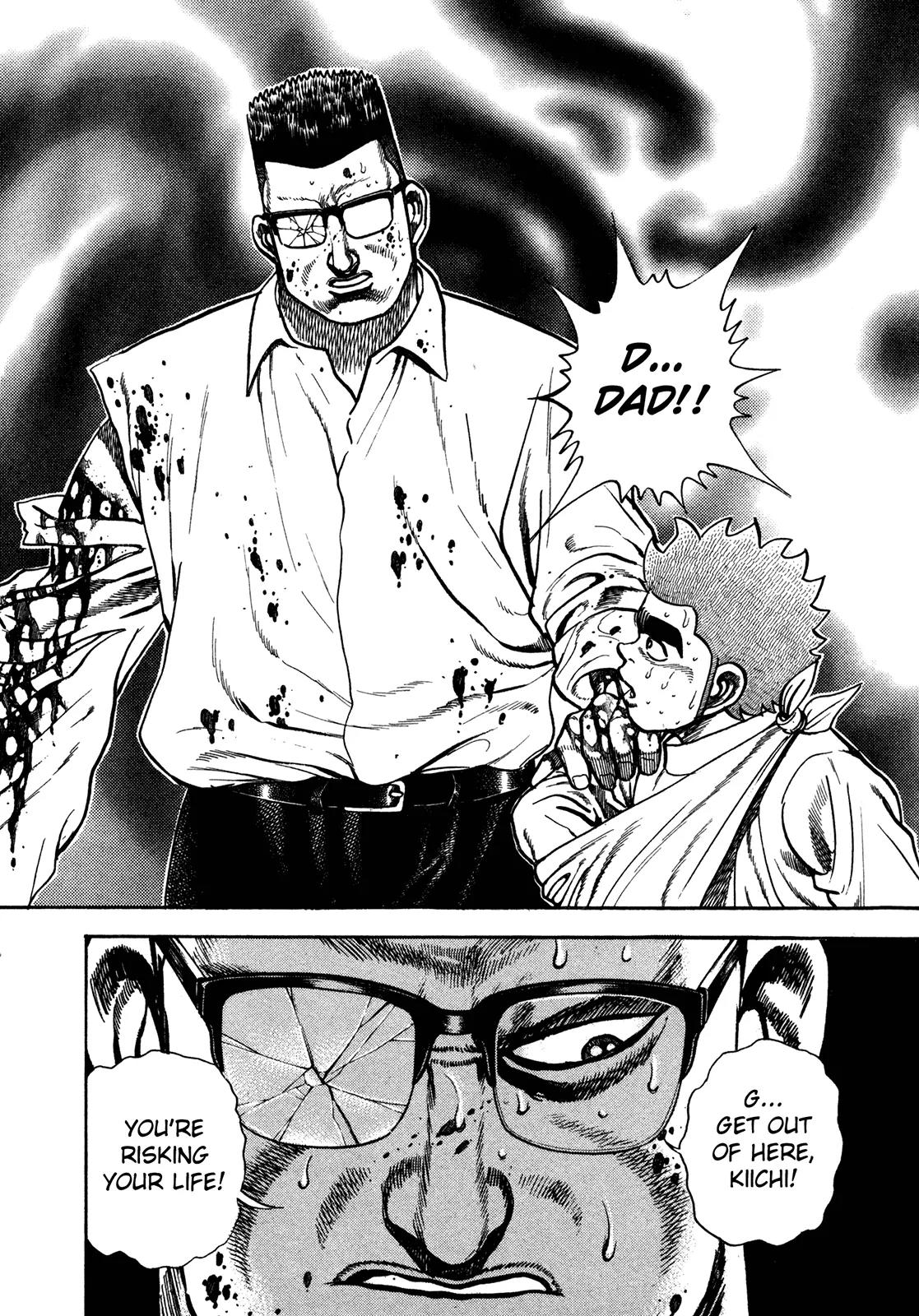 Koukou Tekkenden Tough Chapter 208 page 15 - Chapter 208: Moving Shadow