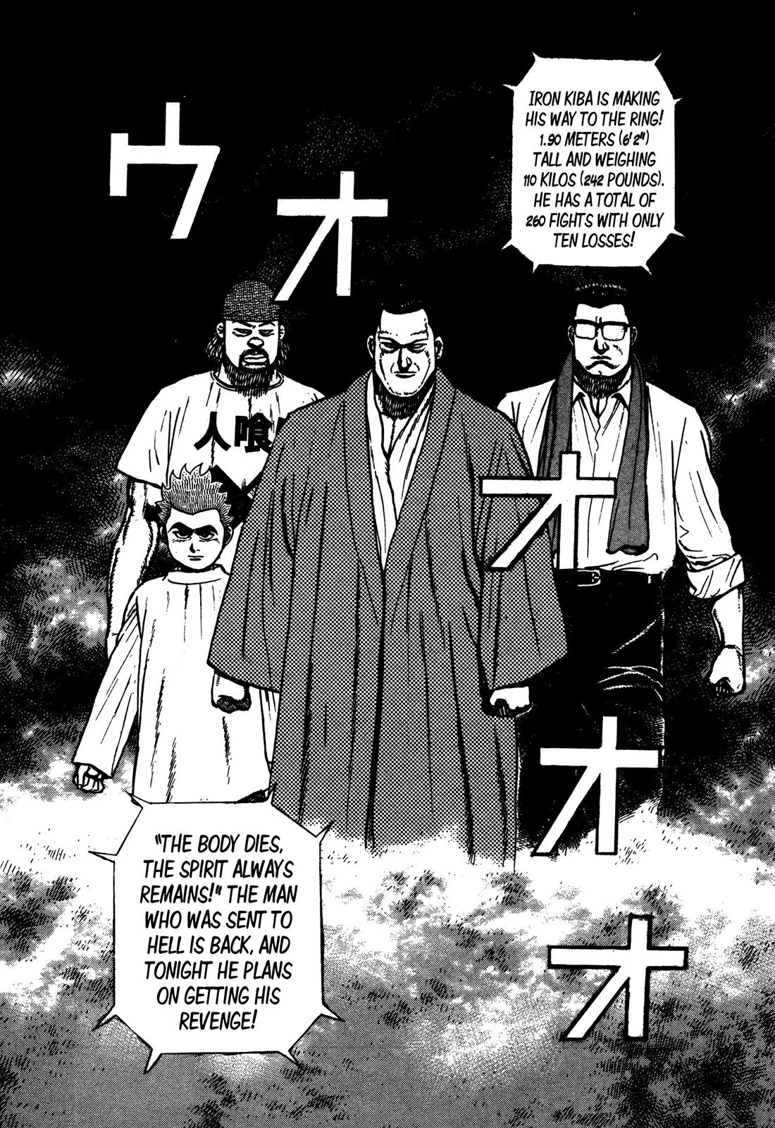 Koukou Tekkenden Tough Chapter 218 page 6 - Chapter 218: Fight!!