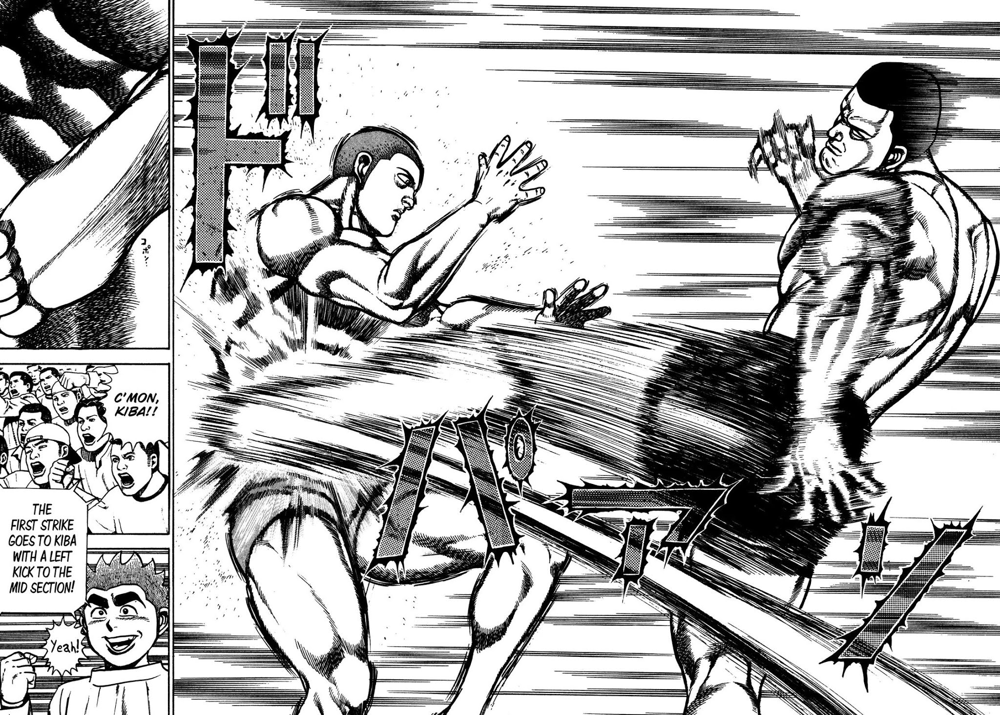 Koukou Tekkenden Tough Chapter 219 page 6 - Chapter 219: Dancing Innards