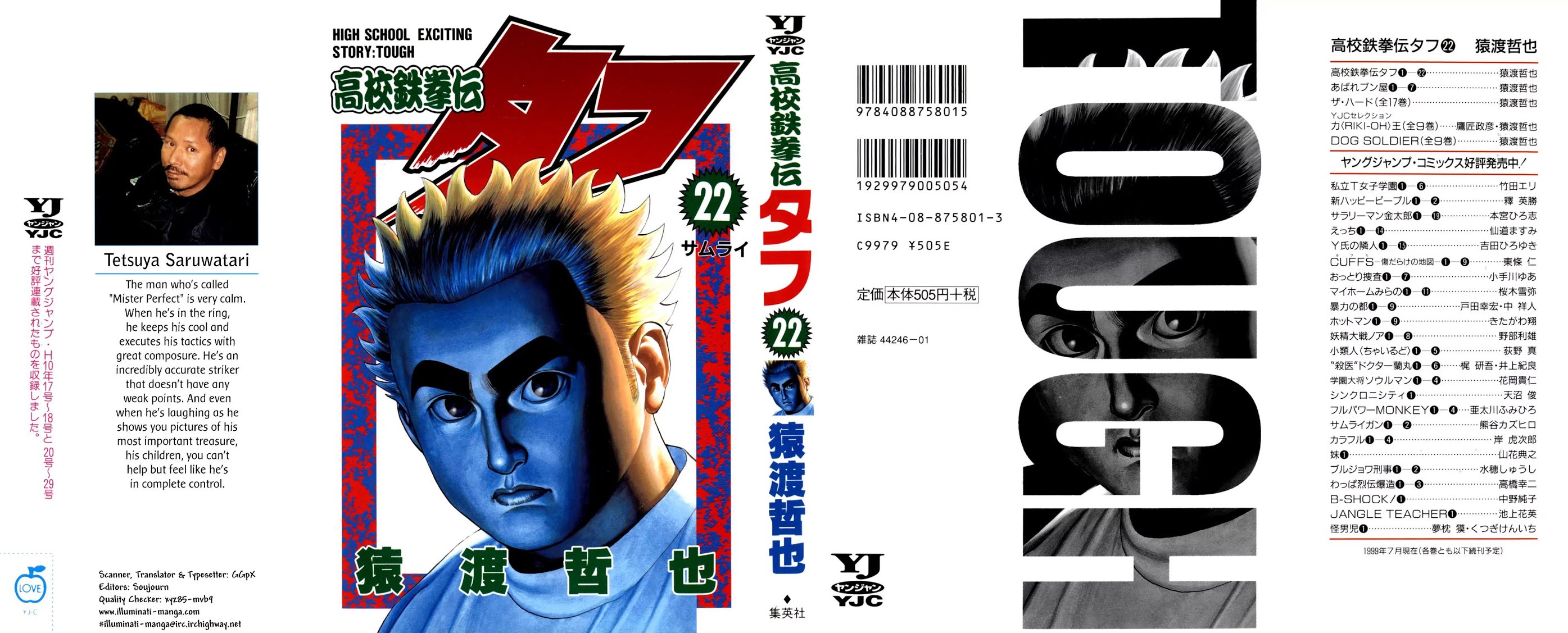 Koukou Tekkenden Tough Chapter 225 page 1 - Chapter 225: Eye of the Cyclone