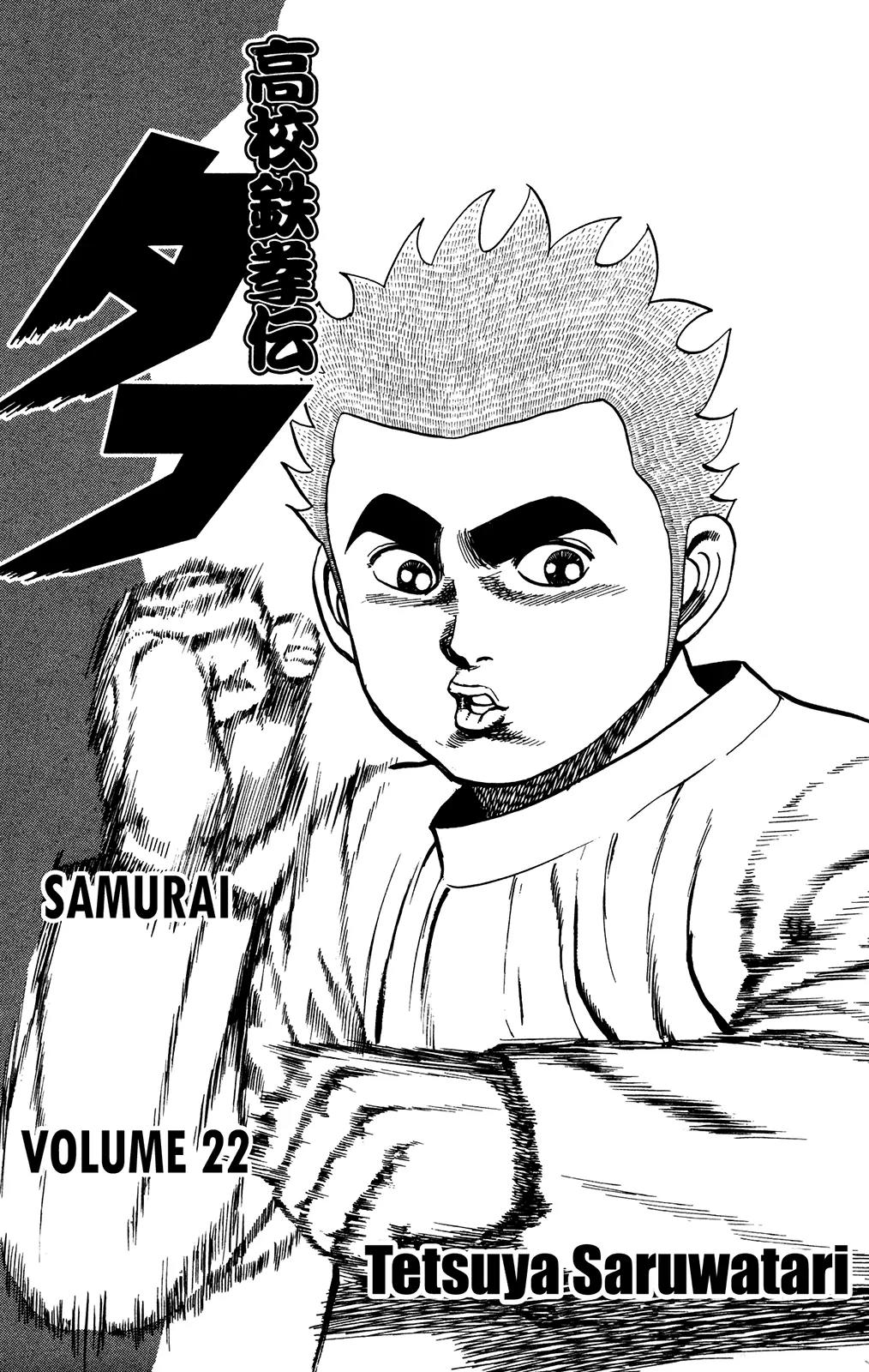 Koukou Tekkenden Tough Chapter 225 page 5 - Chapter 225: Eye of the Cyclone