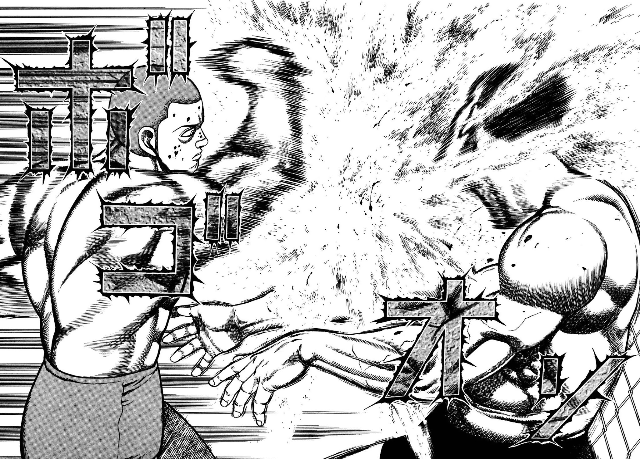 Koukou Tekkenden Tough Chapter 228 page 12 - Chapter 228: Samurai