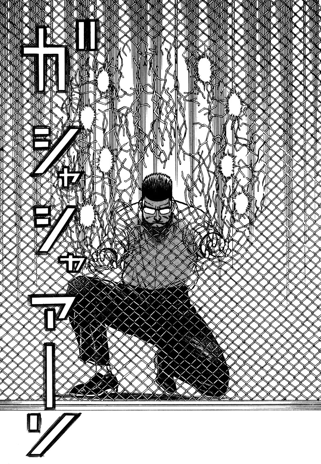 Koukou Tekkenden Tough Chapter 229 page 17 - Chapter 229: Destiny's Hour