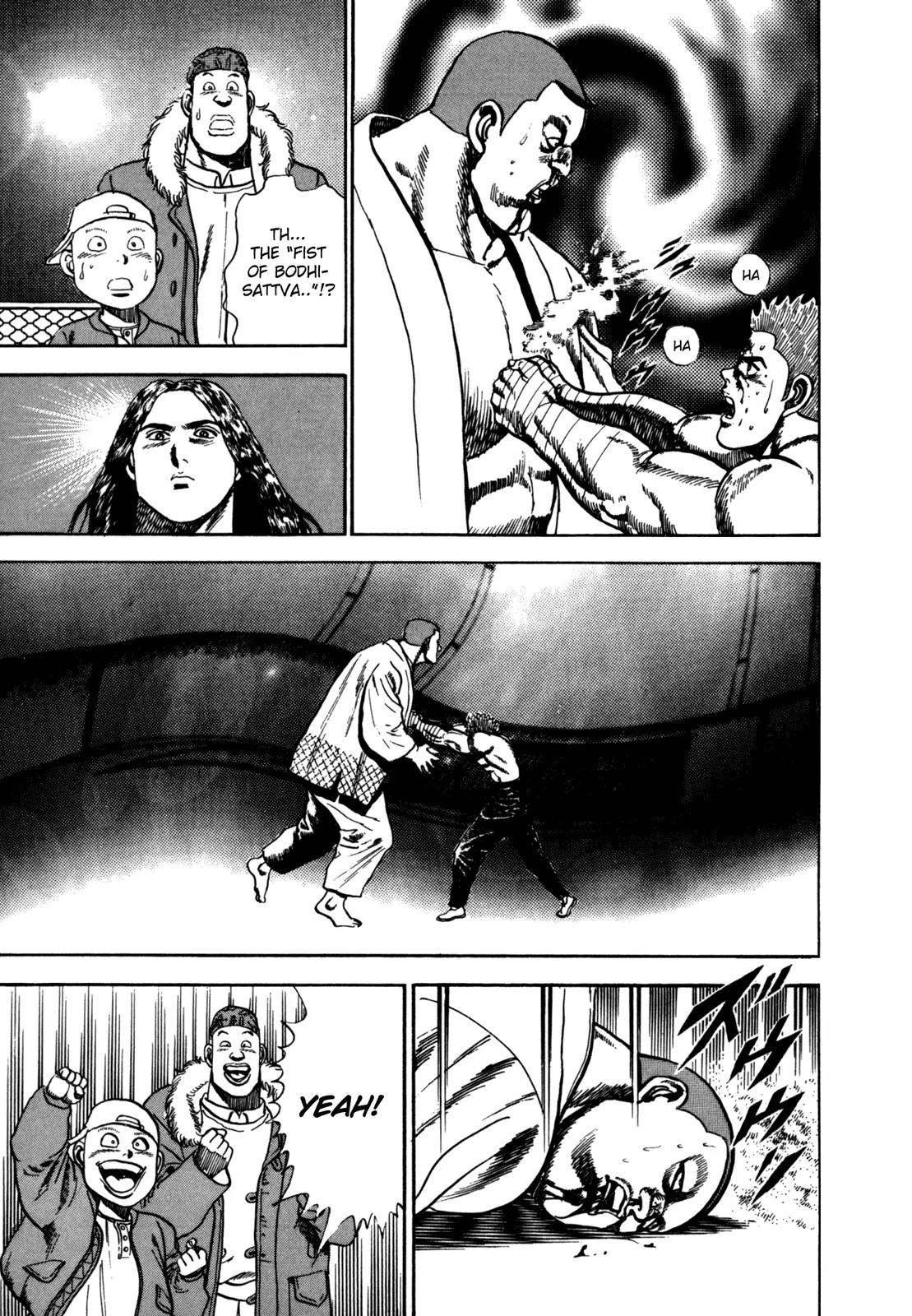 Koukou Tekkenden Tough Chapter 23 page 17 - Chapter 23: The Clashing of Mortal Techniques