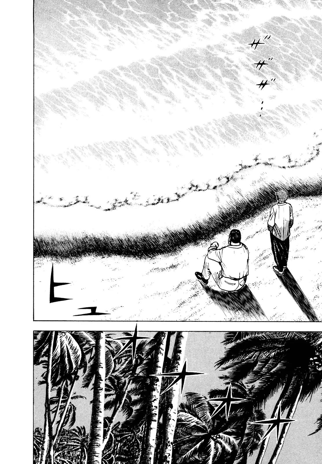 Koukou Tekkenden Tough Chapter 230 page 14 - Chapter 230: Agony
