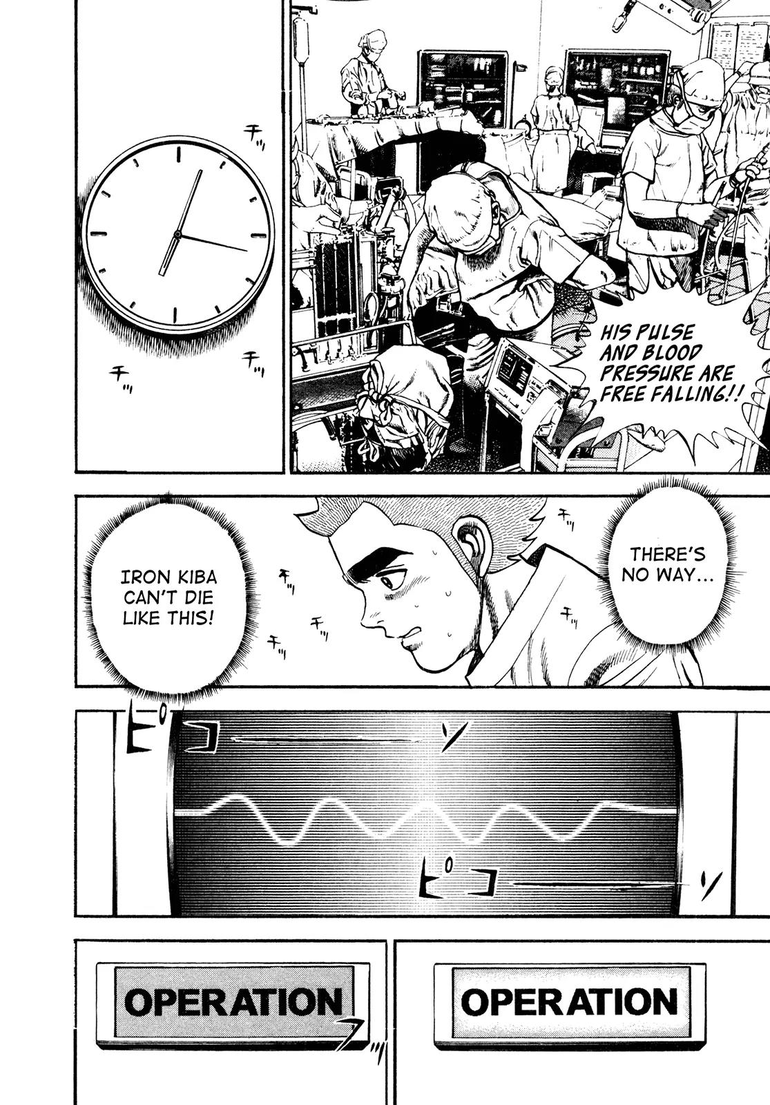Koukou Tekkenden Tough Chapter 230 page 8 - Chapter 230: Agony