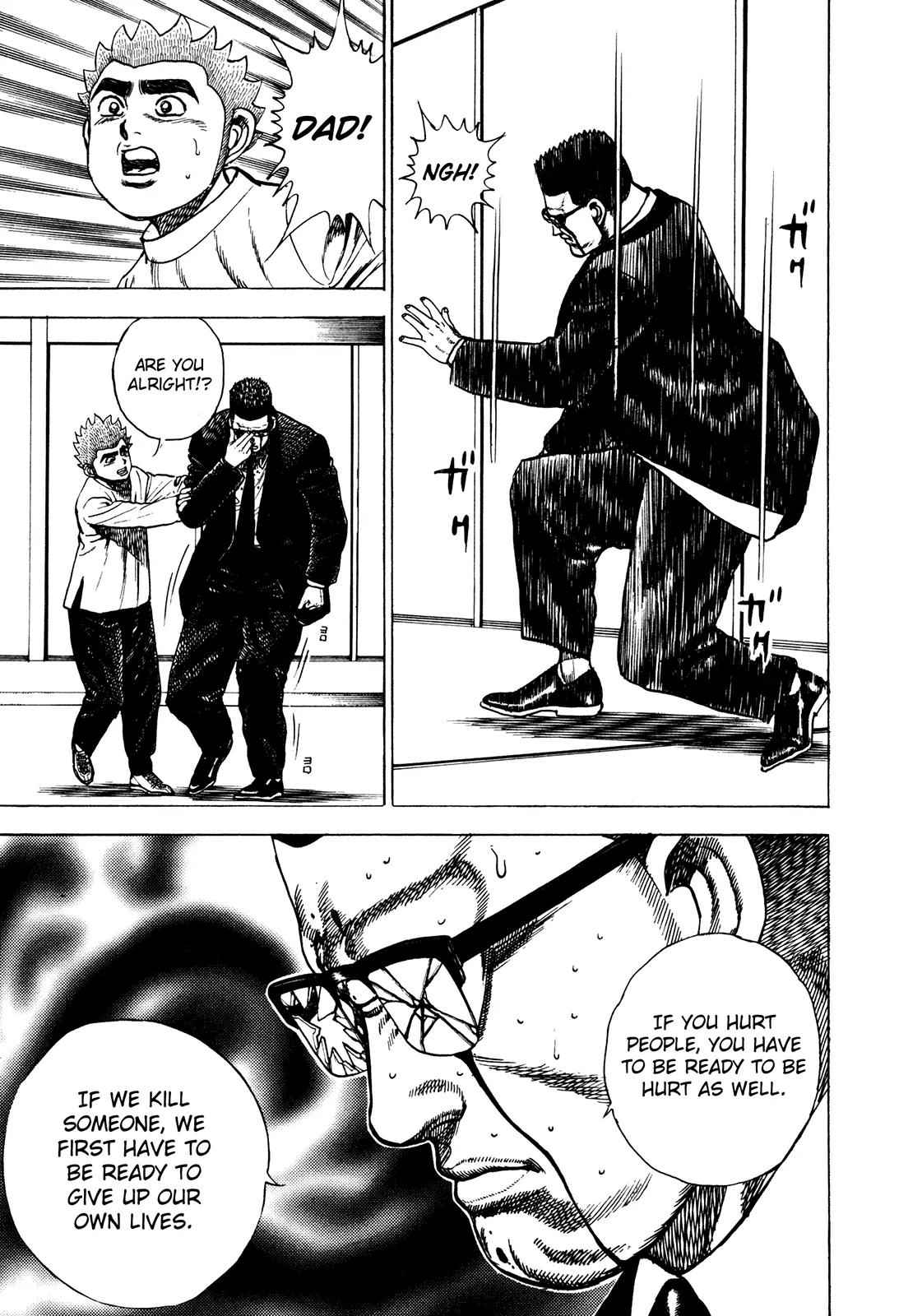 Koukou Tekkenden Tough Chapter 235 page 13 - Chapter 235: KIba's Will
