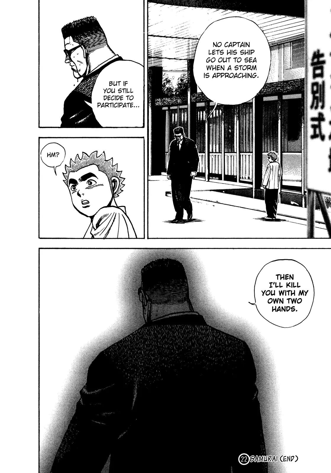 Koukou Tekkenden Tough Chapter 235 page 16 - Chapter 235: KIba's Will