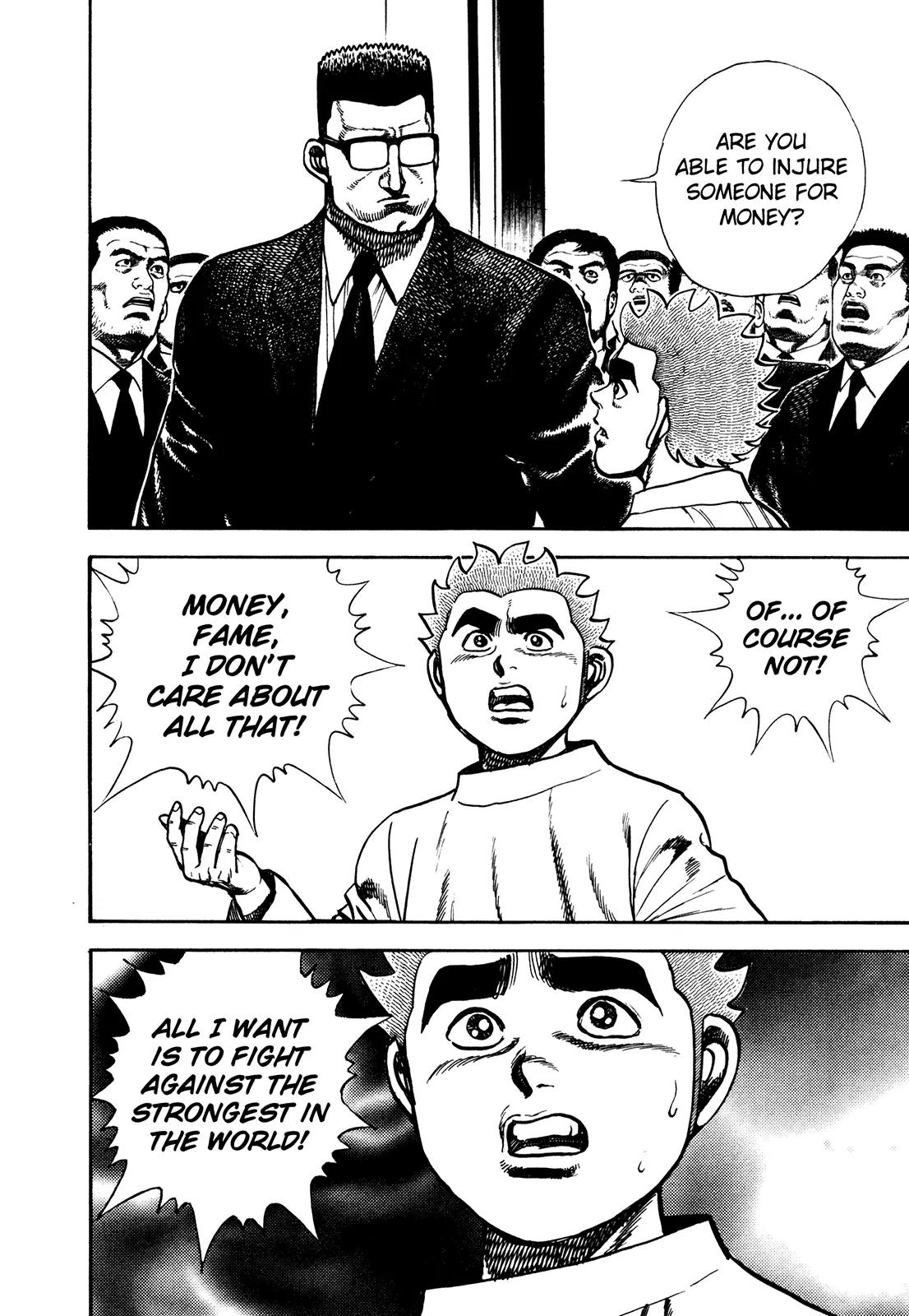Koukou Tekkenden Tough Chapter 235 page 7 - Chapter 235: KIba's Will
