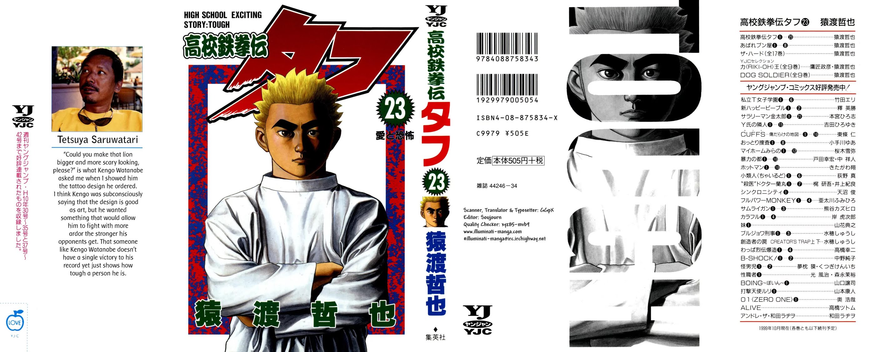 Koukou Tekkenden Tough Chapter 236 page 1 - Chapter 236: Big Money